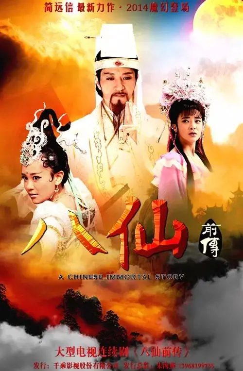 《剑侠》：江湖恩仇录，侠义精神与快意恩仇的武侠史诗