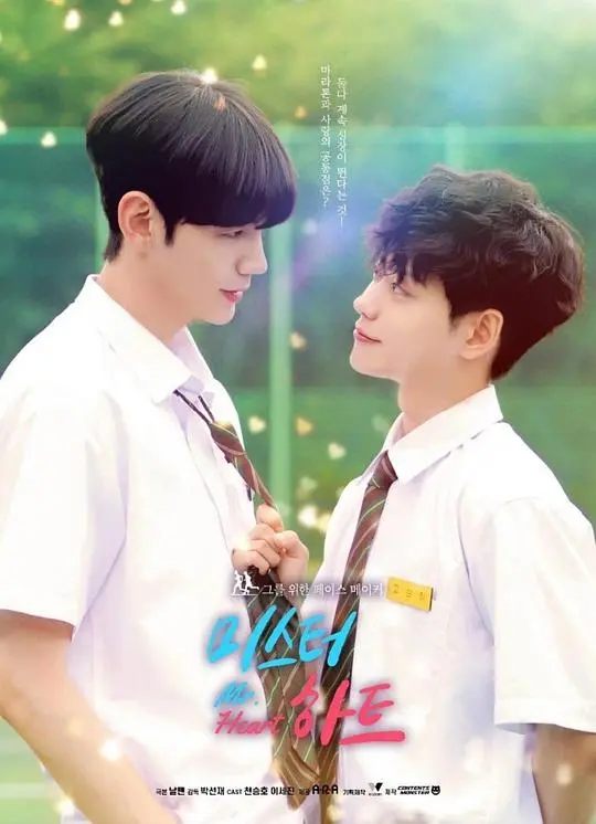 《匆匆心动》：青春的诗篇，心动的旋律，爱情的绽放