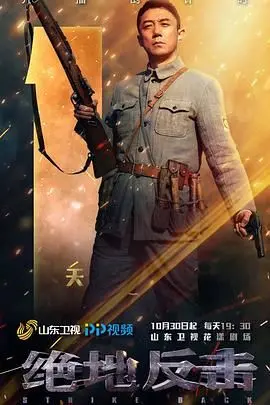 《绝地反击》：硬汉集结，燃爆肾上腺素！看特种部队如何孤胆英雄力挽狂澜