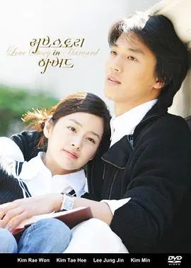 《爱在哈佛》：高智商恋爱的浪漫与现实，经典韩剧回忆杀！