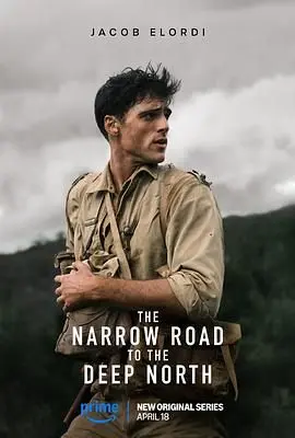 《深入北方的小路》影评：一场震撼心灵的人性拷问之旅，黑暗中的救赎与挣扎