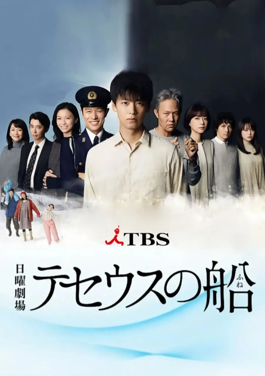 《忒修斯之船》：身份迷局与存在主义的哲学拷问，一场关于“我”的史诗之旅